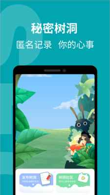 花期婚恋app最新版下载
