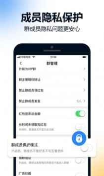 火讯app最新版下载