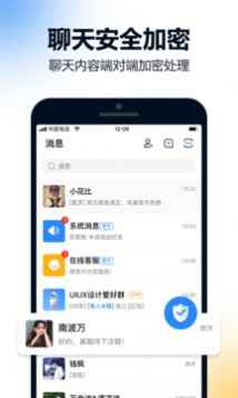 火讯app最新版下载