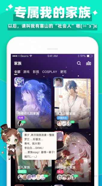 唔哩星球旧版下载苹果ios图片1