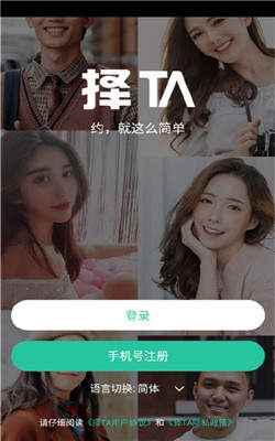 择TAapp最新版下载