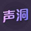 声洞app最新版下载