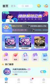 顽皮app最新版下载