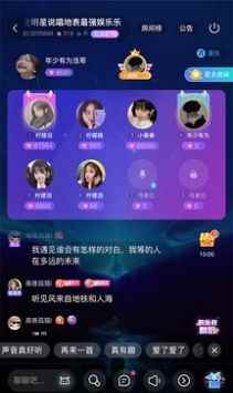 顽皮交友app官方版图片1