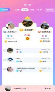 顽皮app最新版下载