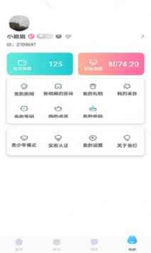顽皮app最新版下载