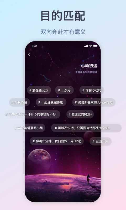 todoapp最新版下载