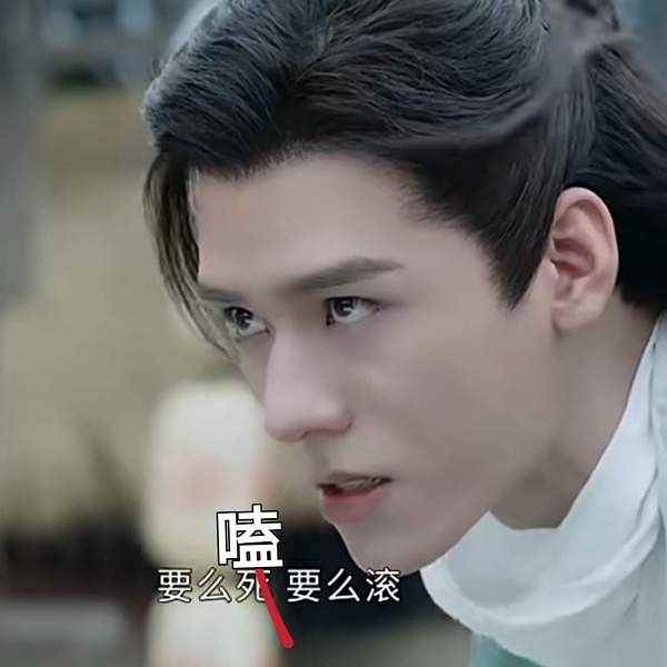 山河令表情包app最新版下载
