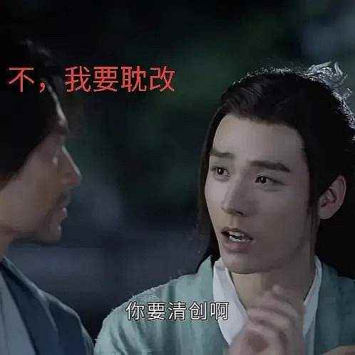山河令表情包app最新版下载