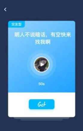 抢位app最新版下载