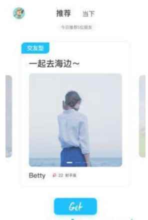 抢位app最新版下载