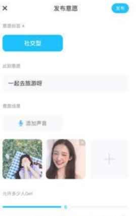 抢位app最新版下载