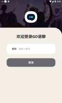 GO聊做任务app下载安装图片1