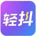 轻斗app最新版下载