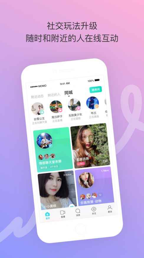 雅讯官方app下载安装图片1
