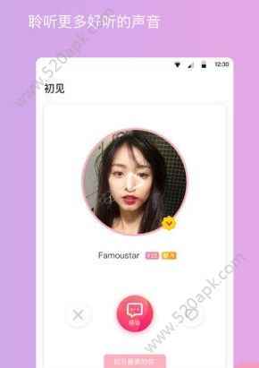 隐隐app官方版ios图片1
