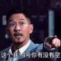 2021314表情包app最新版下载