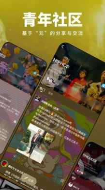 我岛app官方版图片1