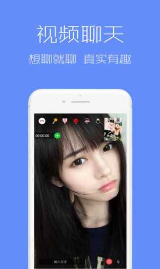 西可爱最新app社交下载图片1
