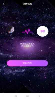 千思语app最新版下载