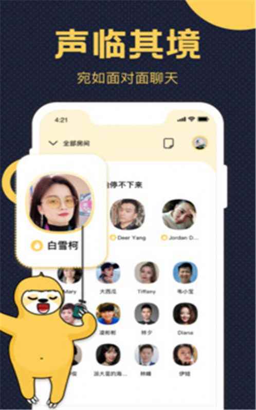 趴梯官方app下载图片1