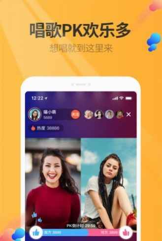 万话筒app最新版下载