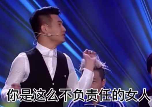 我要是知道你是这么不负责任的女人表情包app最新版下载