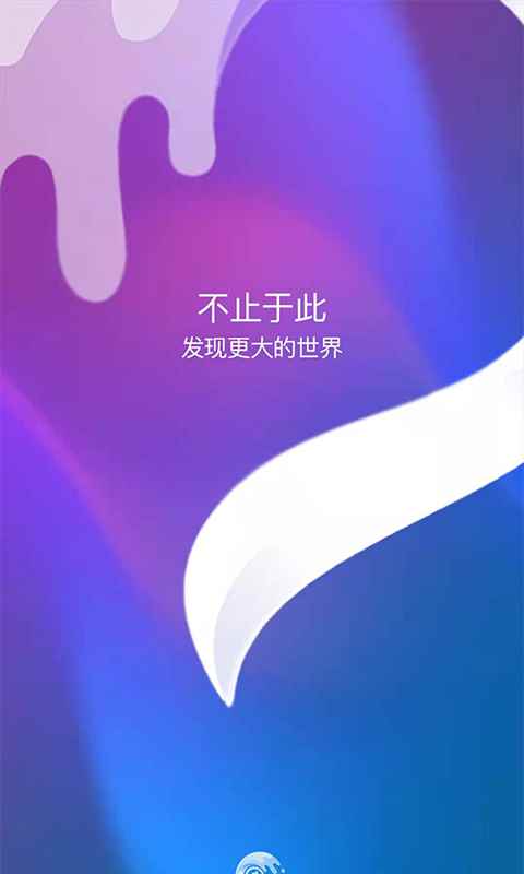 艾特app下载安装安卓版图片1