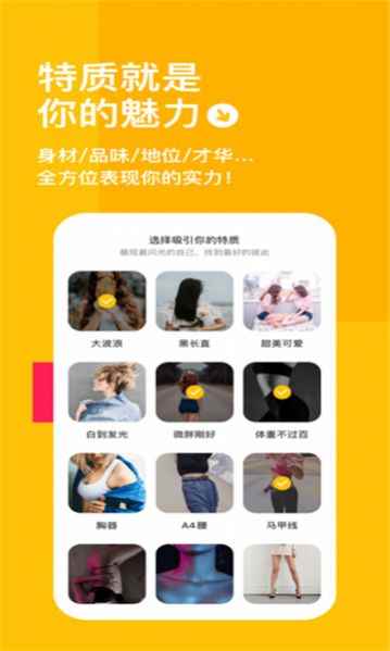 空仆是什么软件app最新ios下载图片1