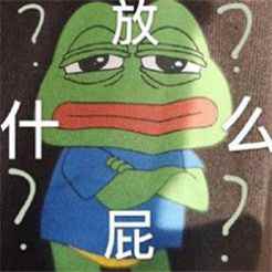 抖音如何跟男朋友保持新鲜感青蛙表情包图片下载图片2