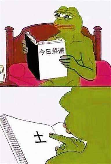 抖音如何跟男朋友保持新鲜感青蛙表情包图片下载图片3