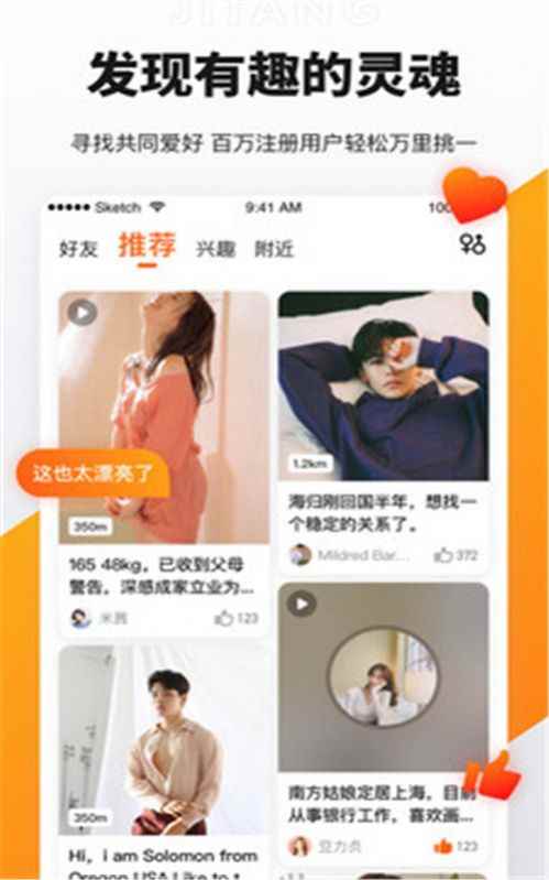 奢媛app最新版下载