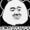 找对象真的挺难的表情包app最新版下载