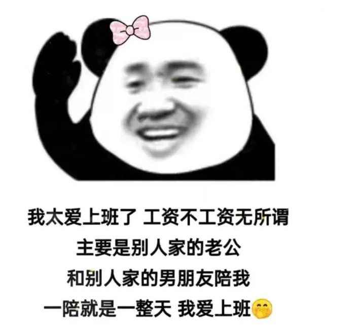 不回我信息不理我是吧等下把你卖给寡妇表情图片分享图片1