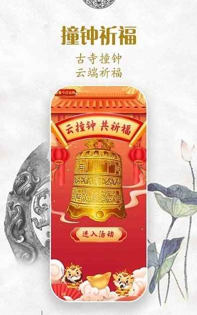 懂小姐神算app免费版下载图片1