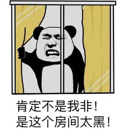 欺凌事件动态表情包图片大全分享图片3