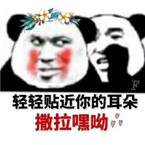 欺凌事件动态表情包图片大全分享图片4