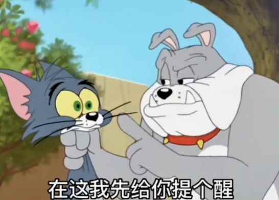 谁要是敢在愚人节骗我我就在清明节顺便把他埋了表情包图片大全下载图片1