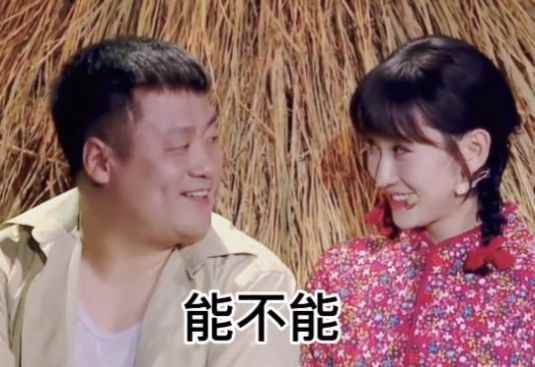 哥求你个事 你说 能不能让哥亲一口表情包图片无水印下载图片1