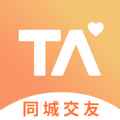 择ta交友app最新版下载