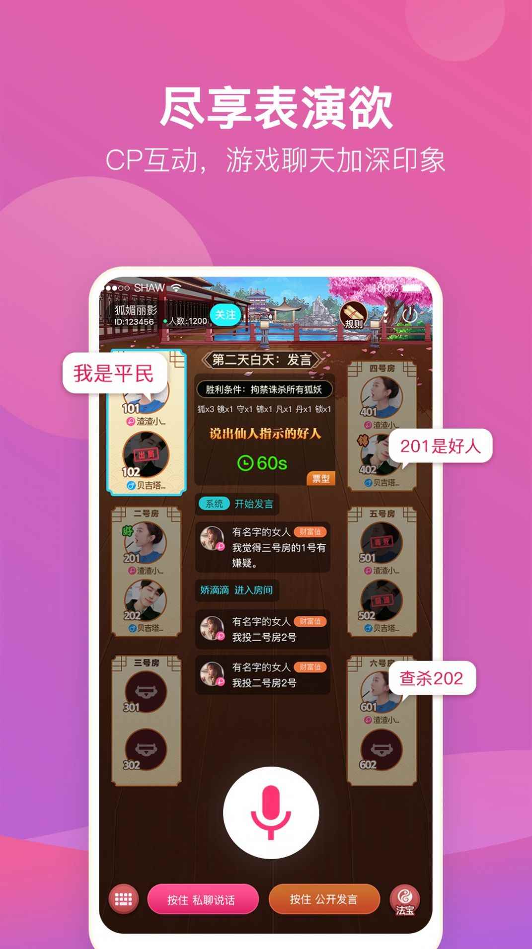 游缘app最新版下载