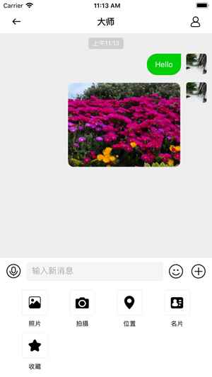 乐信2021最新版图片2