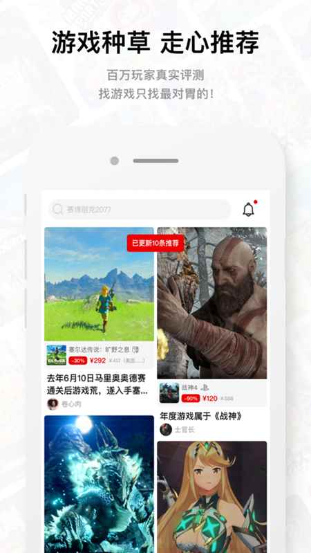 Jump游戏商城app最新版下载