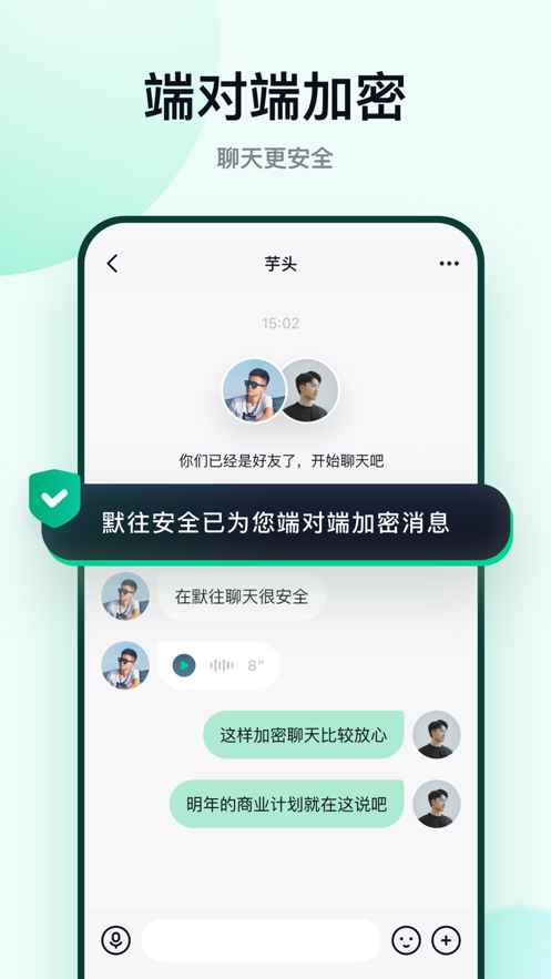 莉龙IM交友软件app下载图片1