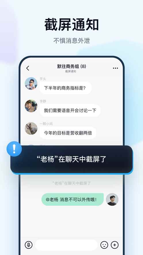 莉龙IMapp最新版下载