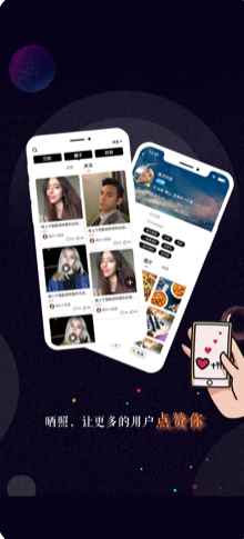 cpdd语音app手机版图片1