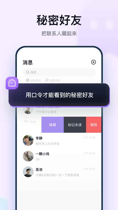 莉龙IMapp最新版下载
