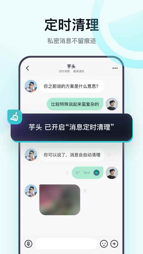 莉龙IMapp最新版下载