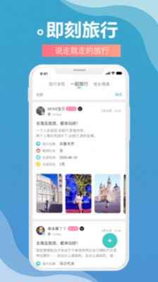 伴尤最新版app下载官方图片1