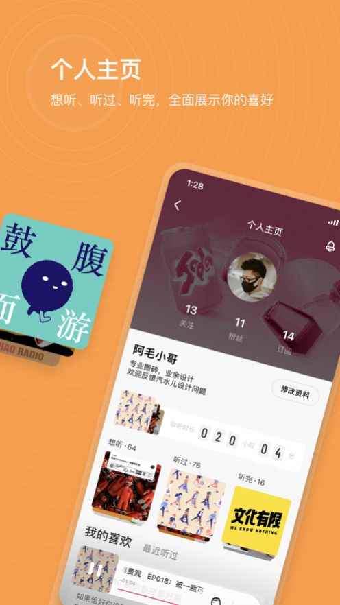 汽水儿社交app手机版图片2
